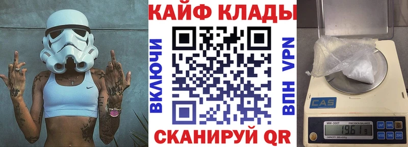 Виды наркотиков купить Поворино КЕТАМИН Амфетамин Гашиш Мефедрон Alpha PVP Бошки Шишки