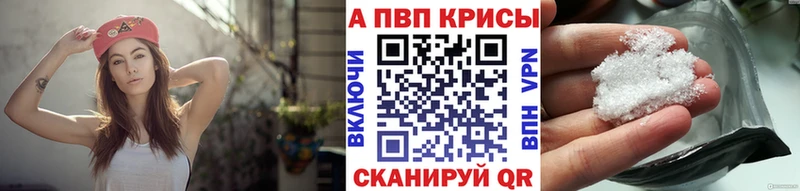 APVP VHQ  Поворино 