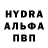 MDMA молли Anas Nemr
