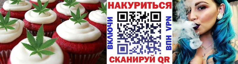 Cannafood конопля Поворино