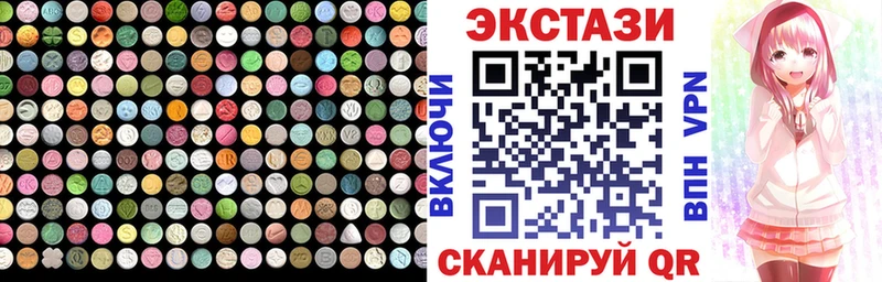 Экстази 280мг  хочу наркоту  Поворино 