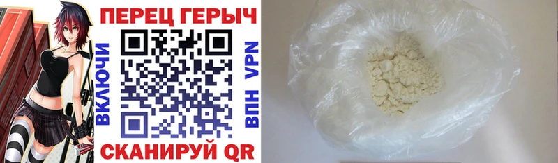 закладка  Поворино  Героин белый 