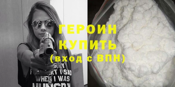 герыч Балахна