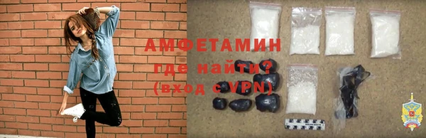 мефедрон мука Армянск