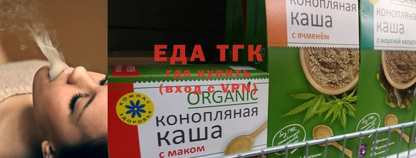 прущий лед Аркадак