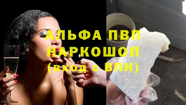 трава Арсеньев