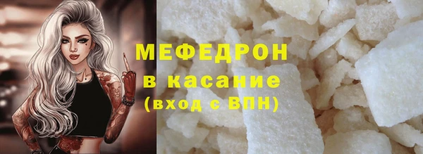 прущий лед Аркадак