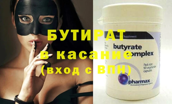 мефедрон мука Армянск