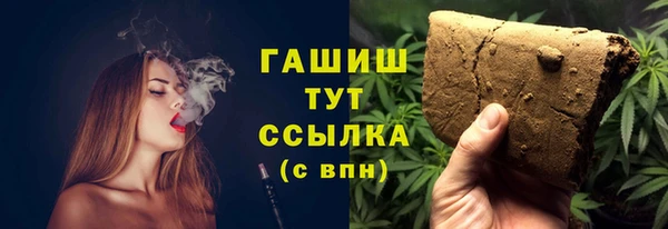 ALPHA-PVP Баксан