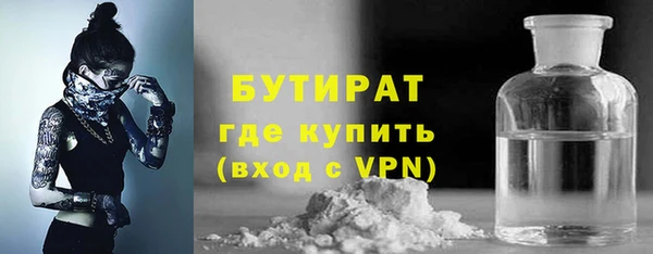 мефедрон мука Армянск