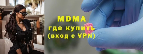 герыч Балахна