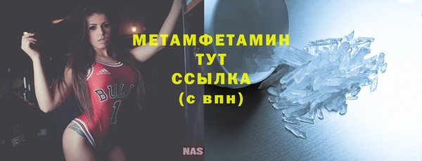 мефедрон мука Армянск