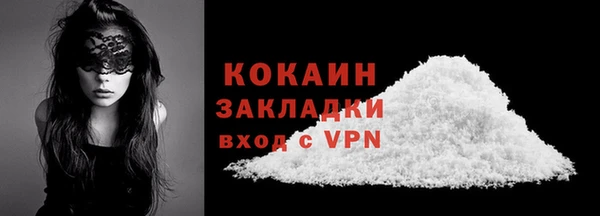 ALPHA-PVP Баксан