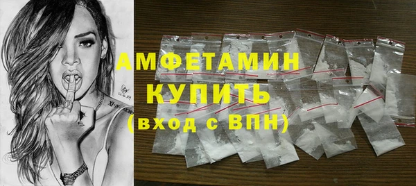 прущий лед Аркадак