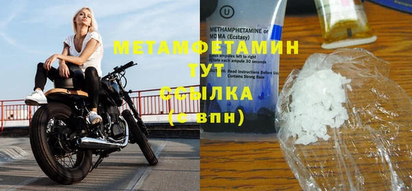 трава Арсеньев