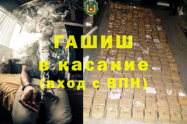 прущий лед Аркадак