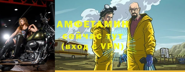 ALPHA-PVP Баксан