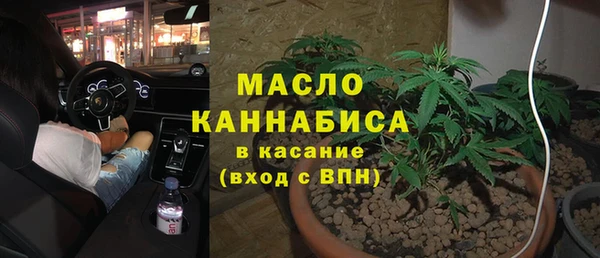 трава Арсеньев