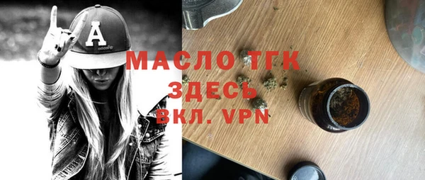 ALPHA-PVP Баксан