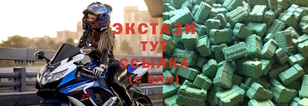 трава Арсеньев