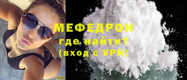 трава Арсеньев