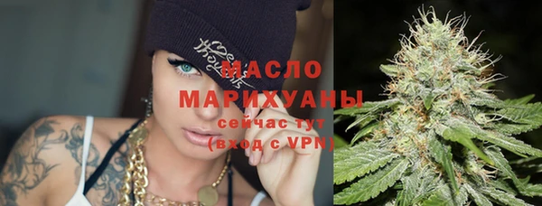 трава Арсеньев