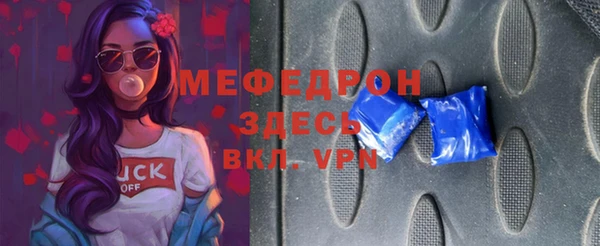 ALPHA-PVP Баксан