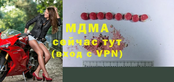 герыч Балахна