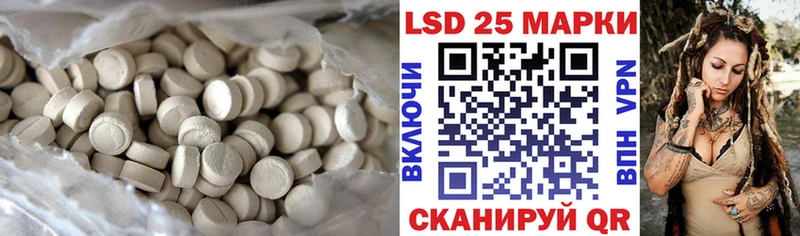 LSD-25 экстази ecstasy  купить наркотики цена  Поворино 