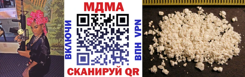 MDMA VHQ  Поворино 