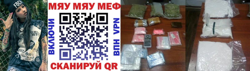 Мефедрон mephedrone  где купить наркотик  блэк спрут зеркало  Поворино 