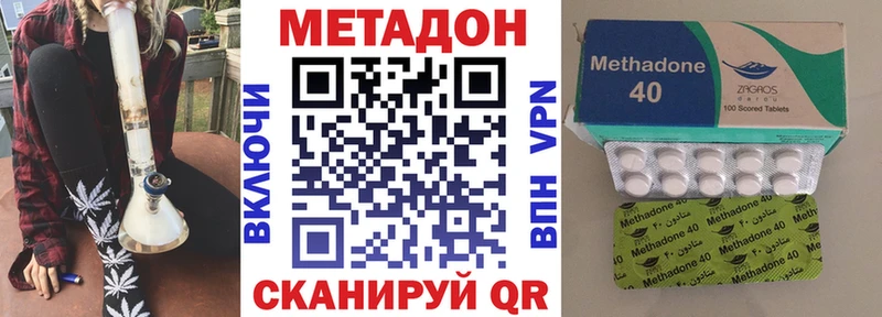 Метадон мёд  Поворино 