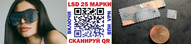 где продают   Поворино  Марки 25I-NBOMe 1,8мг 