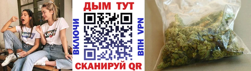 Бошки марихуана планчик  shop формула  Поворино 